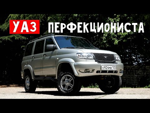 Видео: Идеальный Уаз Патриот он не ломается!!! Обзор, мнение интервью с хозяином!