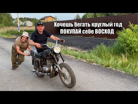 Видео: Почему Восход не заводится? Погружаемся в советскую технику