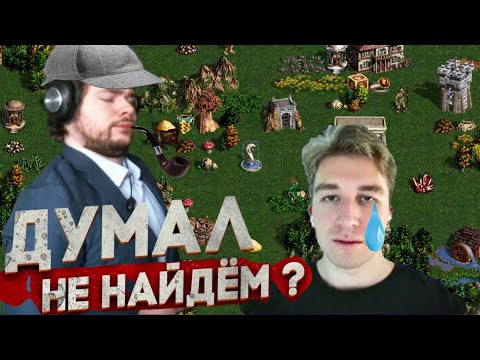 Видео: ЧИТЕР СПАЛИЛСЯ В ГЕРОЯХ МЕЧА И МАГИИ 3