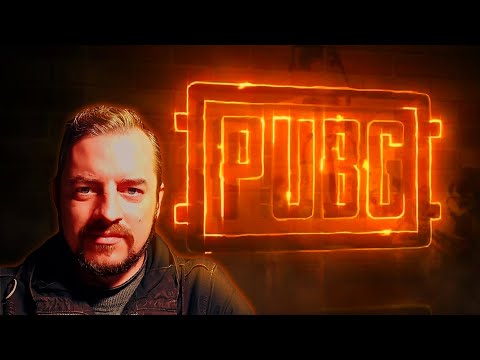 Видео: 🎮 Почилю в ПУБГ | ПАБГ, PUBG, 2к
