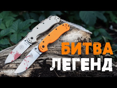 Видео: Ontario RAT vs ESEE Avispa | Порівняння і тести двох культових ножів