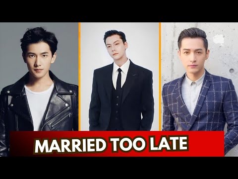 Видео: Лучшие китайские актеры, которые слишком поздно вступили в брак | Ян ЯН | Дилан Ван | Ху гэ | Уил...