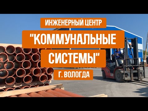 Видео: На стройках Вологды