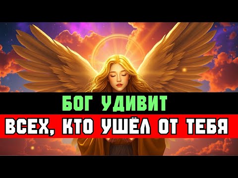 Видео: ИЗБРАННЫЙ: ТО, ЧТО СКОРО СДЕЛАЕТ БОГ, ПОРАЗИТ ВСЕХ, КТО УШЁЛ ✨🤲
