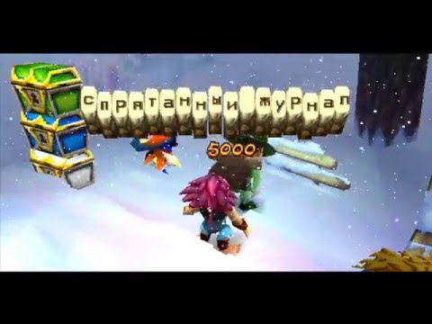 Видео: Tomba 2 (Playstation 1) Русская Версия прохождение #4