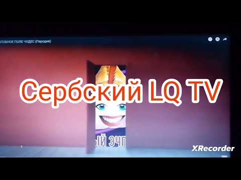 Видео: сальный эчпочмак заставка на разных языках часть 4