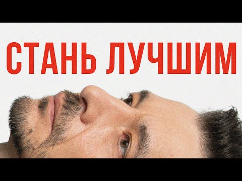 Видео: Профессионализм, который ИЗМЕНИТ ВАШУ ЖИЗНЬ