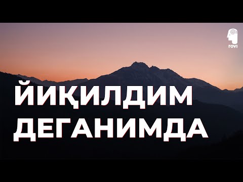 Видео: ЙИҚИЛДИМ ДЕГАНИМДА...
