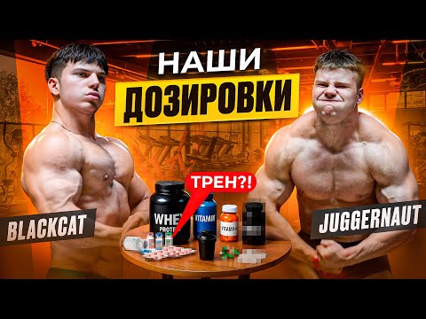 Видео: ДОЗИРОВКИ JUGGERNAUT & BLACKCAT?! КИРИЛЛ САРЫЧЕВ - ШОУ НА РАЗ? ДОДЖ ЧЕЛЛЕНДЖЕР В 18 ЛЕТ?!