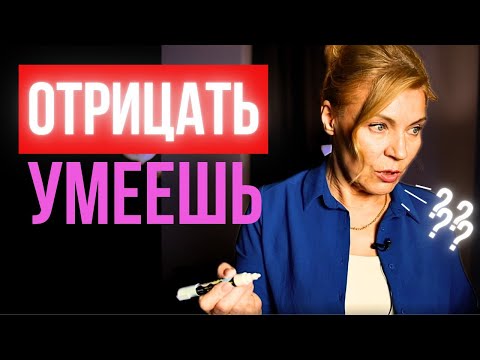 Видео: Следующий пазл. Конструкция «have not» | Английский с нуля до уровня А1. Урок 8