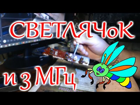 Видео: Любительский диапазон 3 МГц в Океане - 214