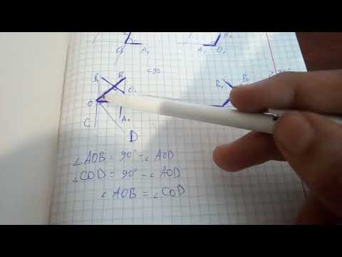 Видео: П. 30 Углы с соответственно параллельными сторонами - Геометрия 7-9 Атанасян