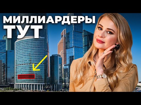 Видео: Где и Как найти БОГАТОГО мужчину? (проверенные места)