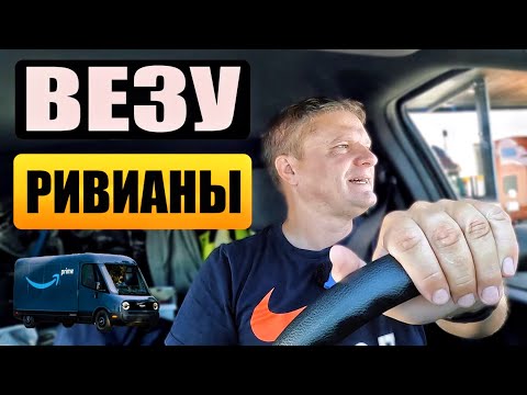Видео: Работа без CDL на пикап траке: перевозка авто и шериф на пути