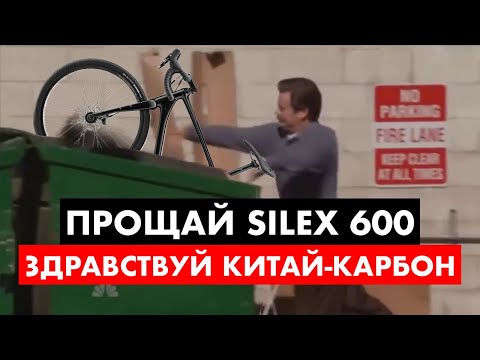 Видео: Прощай грэвел легенда, здравствуй Китай-карбон | Собрал новый грэвел
