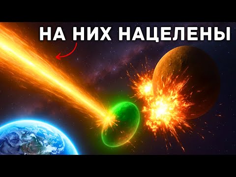 Видео: Что-то пытается уничтожить SWAN и 3I/ATLAS, прежде чем они достигнут нас | Наука для сна
