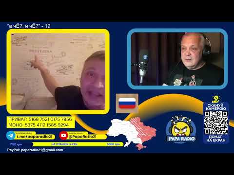 Видео: КТО ТЫ, СТРАННЫЙ И ЗАГАДОЧНЫЙ ПЕТИ ДЖОНС? PAPA RADIO