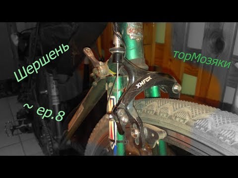 Видео: ХВЗ Спутник ~ ep8 ~ Установка тормозов XMFOX с АлиЭкспресс