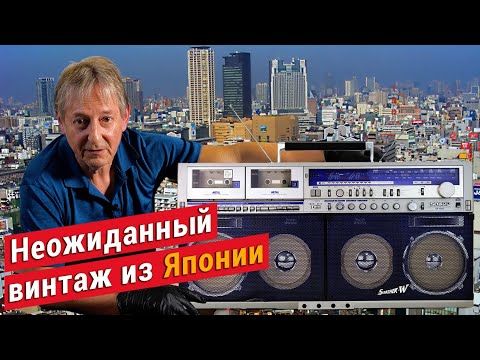 Видео: SHARP GF-1000 - мечта, вроде не выиграл, но получил! Всегда ли доверять аукционам?