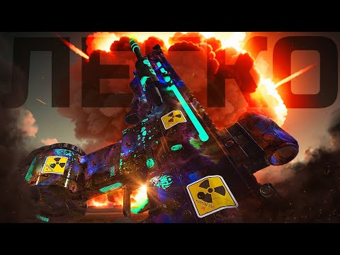 Видео: САМЫЙ ПРОСТОЙ НЮК В WARZONE 2