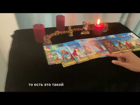Видео: Как изменились его чувства к Вам?😼😇