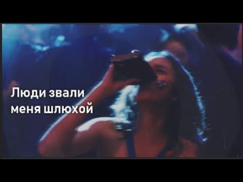 Видео: sad multifandom||грязные сплетни