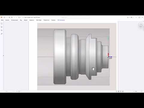 Видео: Разбор примеров токарной компетенции Профессионалы (продолжение 2) #AdemCam