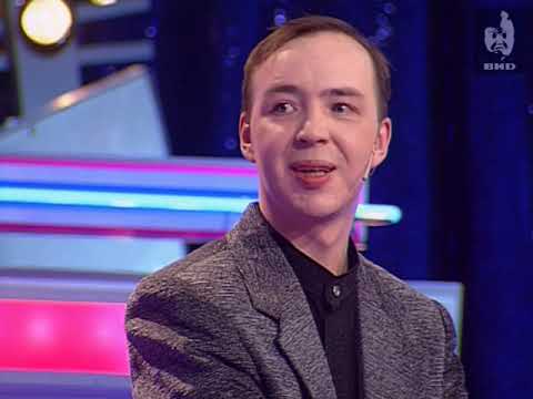 Видео: Угадай мелодию (2004) 21.04.2004