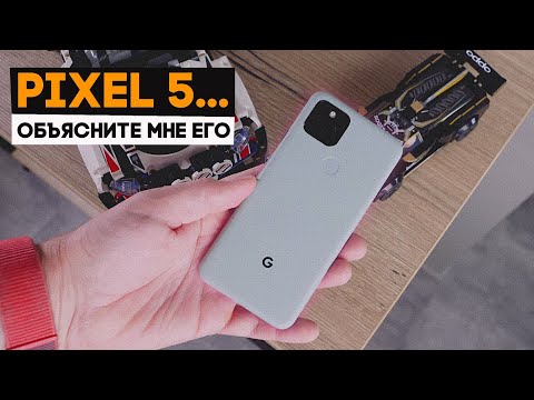 Видео: Google Pixel 5 - это просто финиш гуглового безумия. Как это могло увидеть свет???