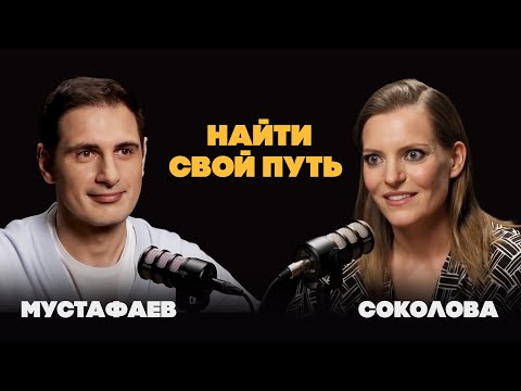 Видео: КАК ИЗМЕНИТЬ ЖИЗНЬ ЗА ГОД: ИНСТРУКЦИЯ. Что нужно, чтобы жить счастливо и радостно? Ольга Соколова