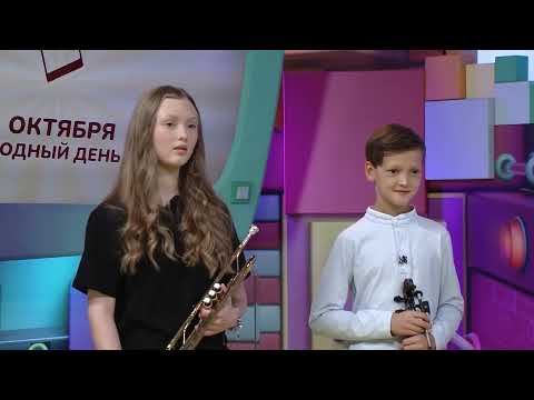 Видео: ☀️С добрым утром, малыши! Музыканты Валерия Михеева и Александр Колесников в гостях у Хрюши и Антона