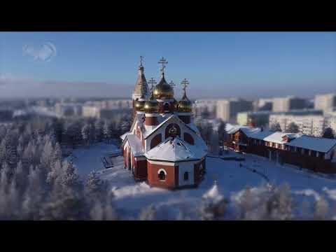 Видео: 2022 Noyabrsk. Пролёт над Ноябрьском.