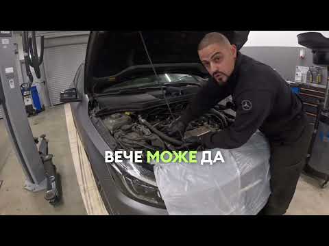 Видео: SERVICE A1! A220D! OM651! Масло и филтри