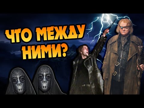 Видео: Как Барти Крауч Младший Захватил Грюма?