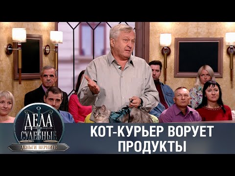 Видео: Дела судебные с Николаем Бурделовым. Деньги верните! Эфир от 14.04.23