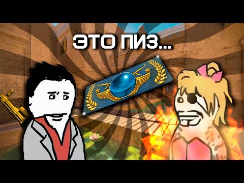Видео: КАЛИБРОВКА НА ВСЕХ КАРТАХ В КС2 НО ЭТО ВТОРАЯ ЧАСТЬ...