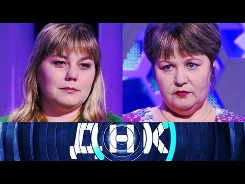 Видео: ДНК» 29.09.2025 — «Американка ищет русскую мать » | НТВ