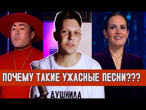 Видео: НУ-КА ВСЕ ВМЕСТЕ - ОТВРАТИТЕЛЬНЫЙ РЕПЕРТУАР!?!🫠😱