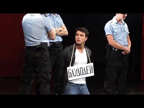 Видео: Кирилл Дыцевич/Попали на любовь🌡️❤️