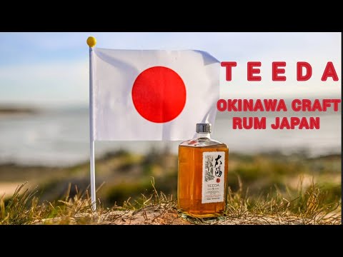 Видео: Teeda: японский крафтовый ром с острова Окинава #хайнань #дадунхай #санья #rumreviews #алкотревел