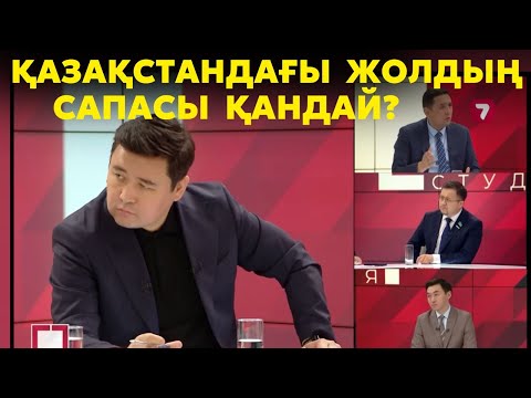 Видео: Жолдағы жұмысшы жанайқайын жеткізді | Шетелде жол қалай салынады? | Қазақстандағы жол сапасы