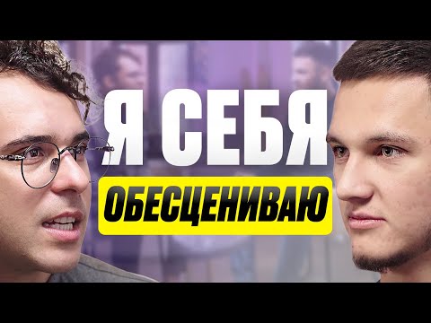 Видео: Коуч сессия: Как заслужить любовь? / Юрий Мурадян