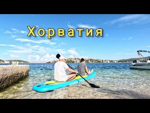 Видео: Прогулка в заливе Адриатического моря, Хорватия, бракованная лодка.