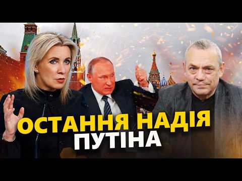 Видео: Ще один ПРОРИВ кордону РФ на Курщині! Новий ШАНТАЖ російського диктатора. Що ЗАДУМАВ Путін?