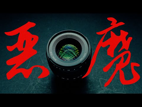 Видео: Фойгтландер выпустил на волю демона.