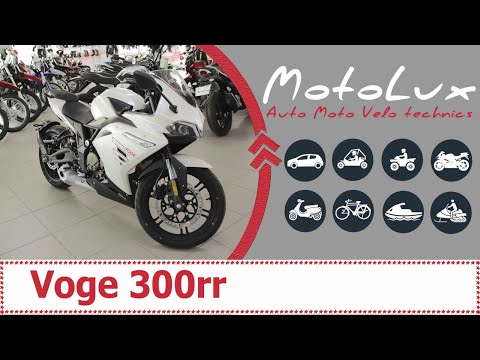 Видео: Мотоцикл Voge 300RR відео огляд || Мотоцикл Вог 300РР видео обзор