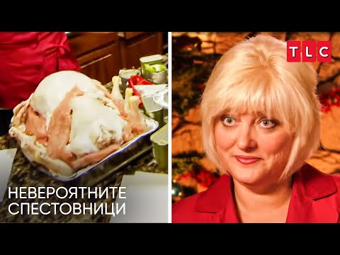 Видео: Коледно празненство с пилешки привкус! | Невероятните спестовници
