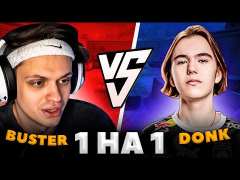 Видео: БУСТЕР ПРОТИВ ДОНКА 1 НА 1 В CS2 AIM MAP / BUSTER VS DONK В CS2