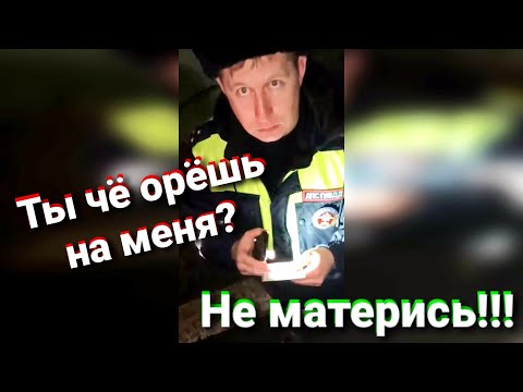 Видео: ИДПС довели дальнобоя до нервного срыва!!!