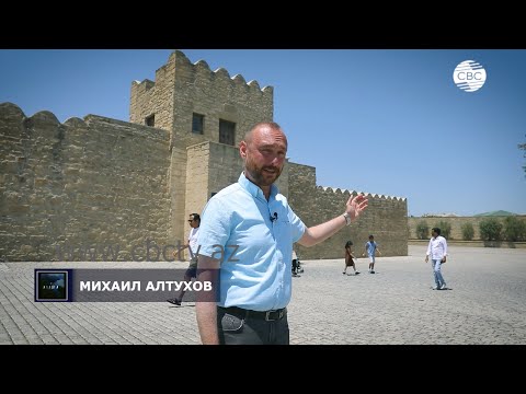 Видео: Неугасаемый огонь Азербайджана "Атешгях".